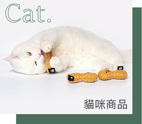 貓咪商品